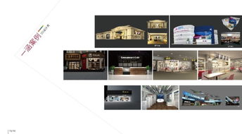 專業(yè)展覽展示與會務服務——打造卓越參展體驗